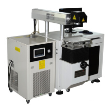 Diode Pump (Side) Series Laser Marking Machines (DPG-75)